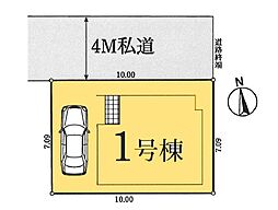 川口市芝富士126　全1棟　1号棟