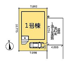 川口市道合第8　全1棟　1号棟