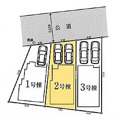 さいたま市緑区原山421　全3棟　2号棟