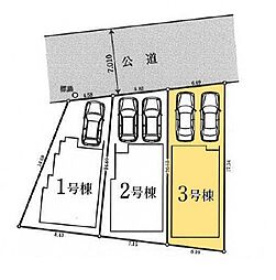 さいたま市緑区原山421　全3棟　3号棟