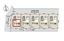 川口市辻3期　全5棟　1号棟