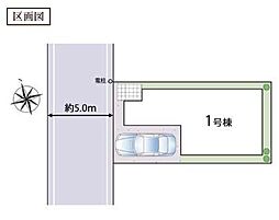 足立区東伊興3丁目　新築全1棟　1号棟