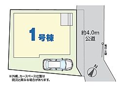 川口市桜町3丁目　新築全1棟　1号棟