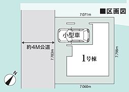 川口市柳崎23-1期　全1棟　1号棟