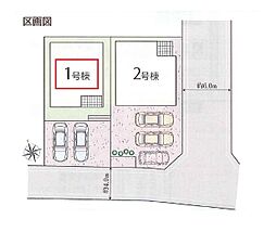 川口市前野宿　新築全2棟　1号棟