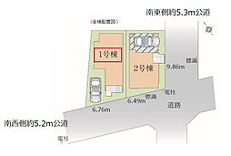 さいたま市南区辻21期　全2棟　1号棟