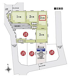 さいたま市緑区道祖土23-1期　全9棟　3号棟