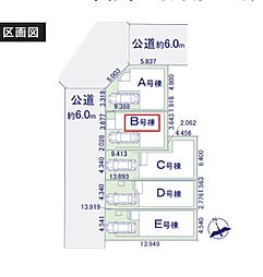 蕨市南町4丁目III　全5棟　B号棟