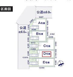 蕨市南町4丁目III　全5棟　D号棟