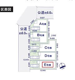 蕨市南町4丁目III　全5棟　E号棟