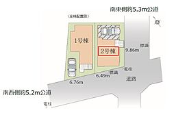 さいたま市南区辻21期　全2棟　2号棟