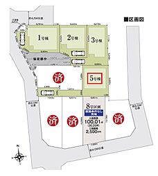 さいたま市緑区道祖土23-1期　全9棟　5号棟