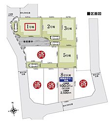 さいたま市緑区道祖土23-1期　全9棟　1号棟