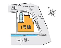 さいたま市南区太田窪32期　全1棟　1号棟