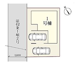 川口市芝第2　全1棟　1号棟