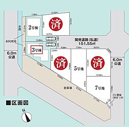 川口市安行吉蔵23-1　全7区画　3号棟