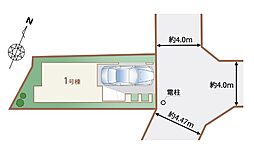 足立区江北4丁目　新築全1棟　1号棟