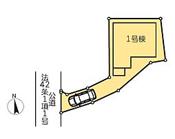 草加市北谷3丁目　全1棟　1号棟