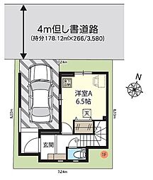 さいたま市南区四谷4期　全1棟　1号棟