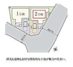 南区太田窪5丁目III　全2棟　2号棟