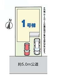 川口市源左衛門新田II　全1棟　1号棟