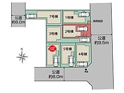 足立区竹の塚4丁目　全7棟　2号棟