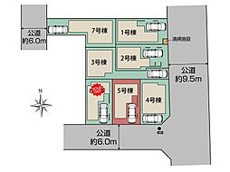 足立区竹の塚4丁目　全7棟　5号棟