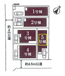 川口市鳩ヶ谷本町4丁目　全5棟　5号棟