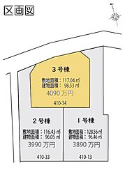 川口市安行小山　新築全3棟　3号棟