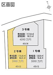 川口市安行小山　新築全3棟　2号棟