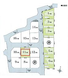 草加市苗塚町23-1期　全16棟　11号棟