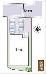 足立区六月1丁目　全1棟　1号棟