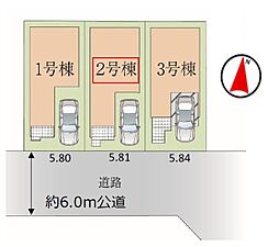 川口市北原台3期　全3棟　2号棟