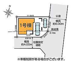 川口市西青木12期　全1棟　1号棟