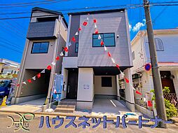 蕨市南町35期　全3棟　3号棟