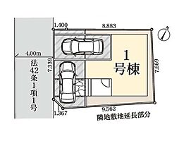 八潮市南後谷4期　全1棟　1号棟