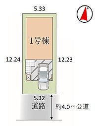 川口市元郷17期　全1棟　1号棟