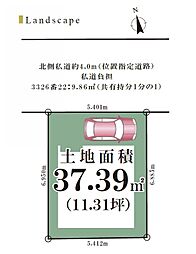 川口市芝富士1丁目II　全1棟　1号棟