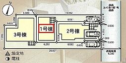 足立区六木第14　全3棟　1号棟