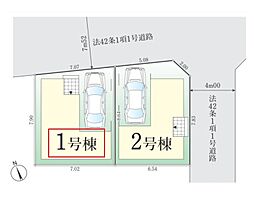 蕨市南町1期　全2棟　1号棟