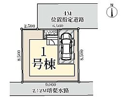 草加市住吉2期　全1棟　1号棟