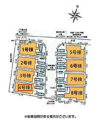 草加市氷川町11期　全8棟　4号棟