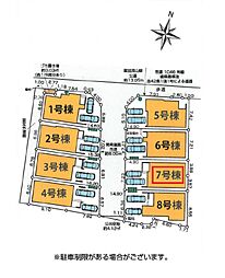 草加市氷川町11期　全8棟　7号棟