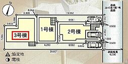 足立区六木第14　全3棟　3号棟