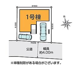 川口市上青木16期　全1棟　1号棟