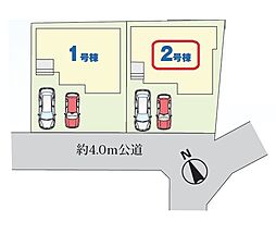 川口市安行吉岡　新築分譲全2棟　2号棟