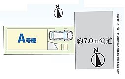 戸田市笹目1丁目　全1棟　1号棟