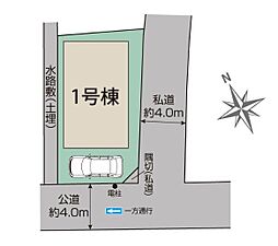 蕨市中央6丁目　新築全1棟　1号棟