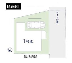 板橋区本町　新築全1棟　1号棟