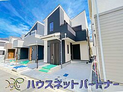 川口市芝宮根町 全12棟 H号棟